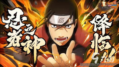 火影忍者周五爆料最新,神秘忍者身份揭晓，剧情走向再掀波澜！