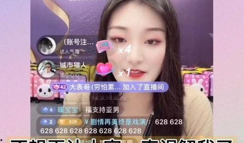 陈亚楠爆料视频最新,惊人内幕曝光！