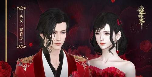 逆水寒服装最新爆料,古风服饰再升级，匠心独运演绎江湖风采