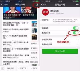濮阳赵建玲爆料视频最新,揭秘背后惊人真相